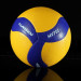 Мяч волейбольный Larsen MV700 р.5 75_75