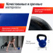 Гиря виниловая 8 кг UnixFit KBVIN8BL Blue 75_75