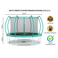 Батут с защитной cеткой Perfetto Sport Premium Moving 12", d370см, зеленый