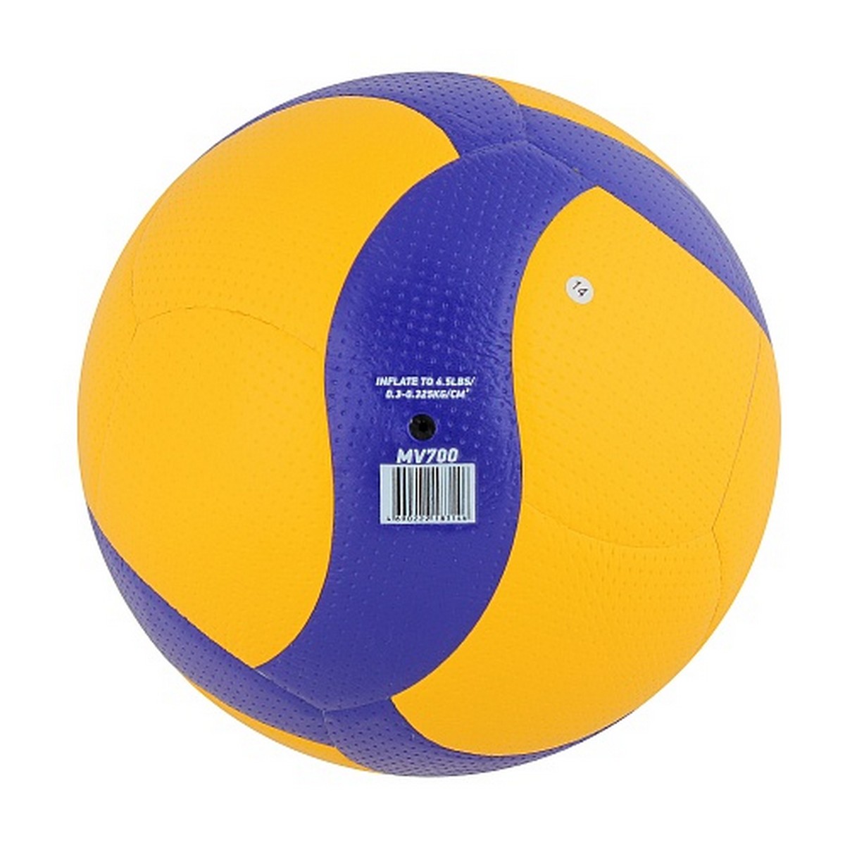 Мяч волейбольный Larsen MV700 р.5 1200_1200