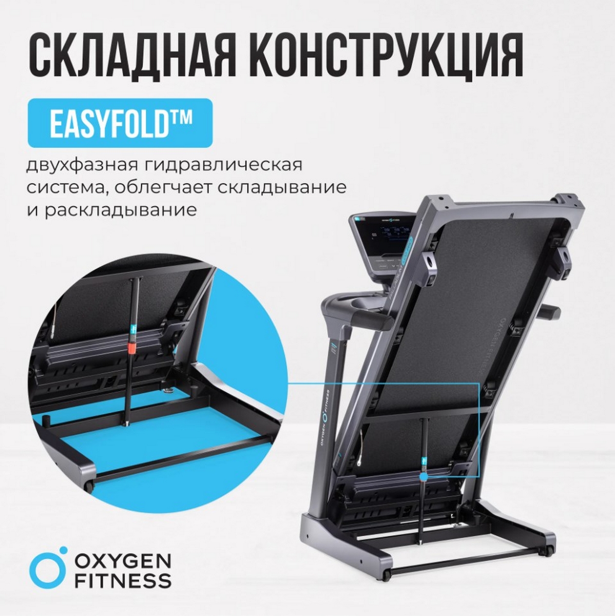 Беговая дорожка полукоммерческая Oxygen Fitness PALLADIUM LCD PRO 1198_1200