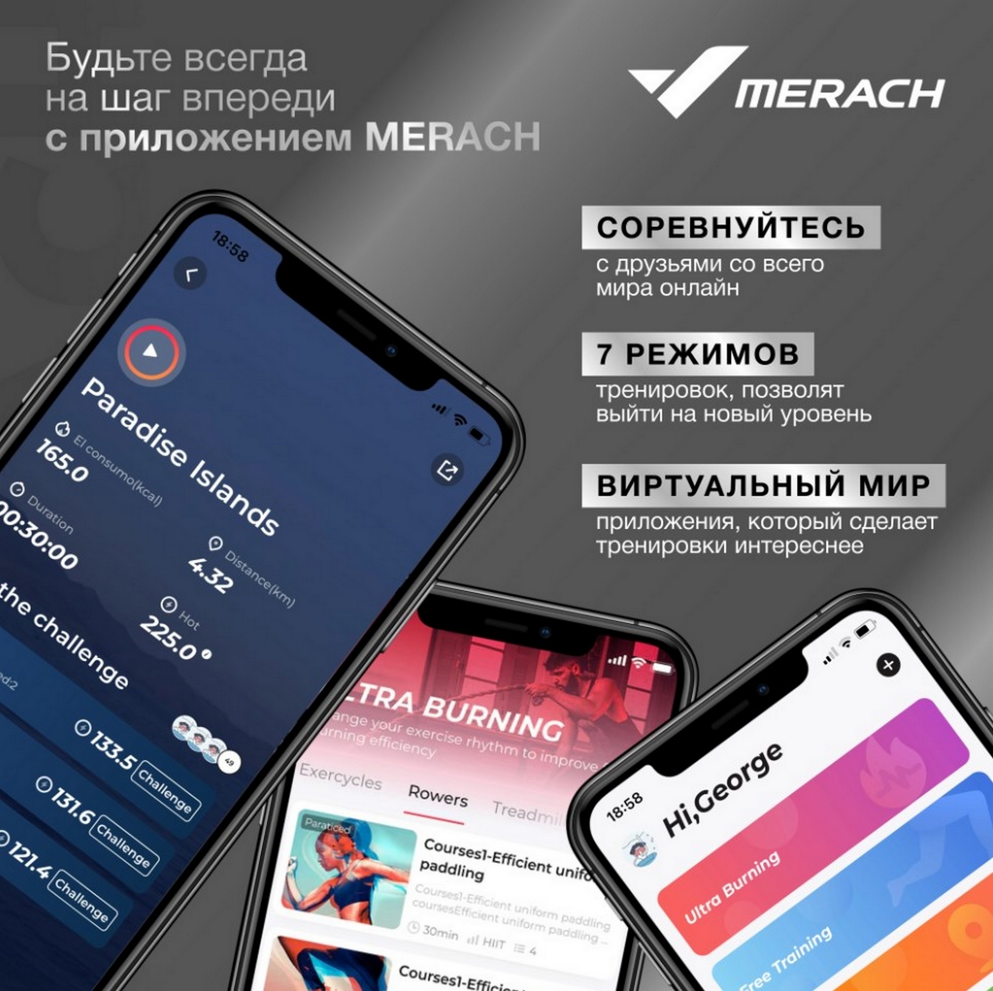 Спин-байк домашний MERACH MR-S09 2000_1996