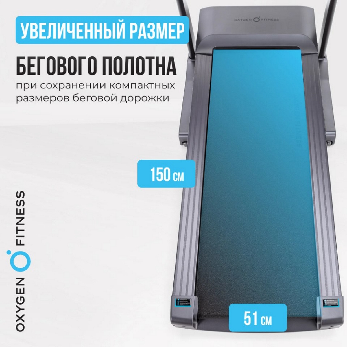 Беговая дорожка полукоммерческая Oxygen Fitness PALLADIUM LCD PRO 1200_1200