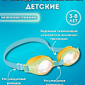 Очки для плавания Junior от 3 до 8 лет Intex 55611 салатовый 120_120
