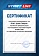 Сертификат на товар Мини степпер Mobile Start Line SLF 5705
